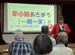 2025-9ooihigashi5.jpg