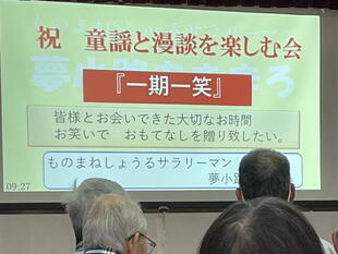 2025-9ooihigashi6.jpg