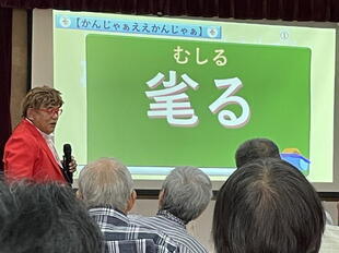2025-9ooihigashi7.jpg