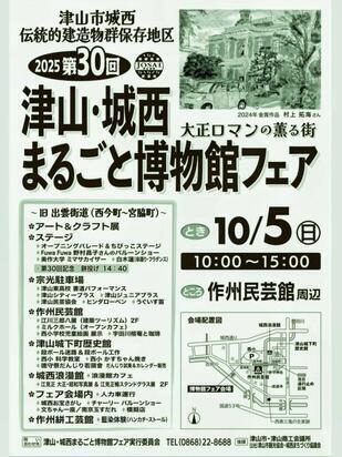 marugoto1.jpg