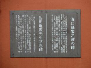 2025-5-18izumokaidou51.jpg