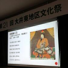 大井東支部の文化祭 2026