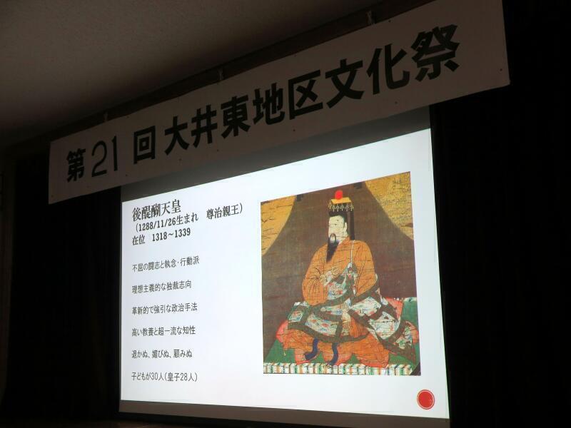 大井東支部の文化祭 2026