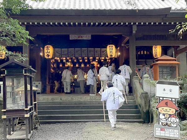 四国八十八ケ所霊場巡拝＜第1番～第9番＞