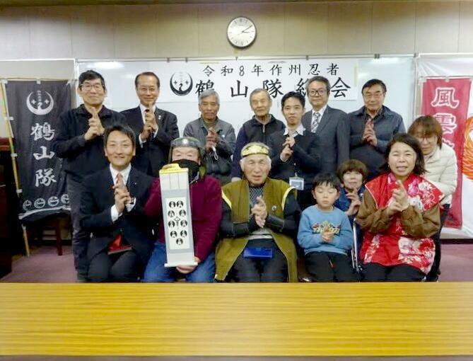 令和8年（2026）第6回 作州忍者鶴山隊総会