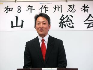 2026-2-23sakusyu_ninjyasoukai3.jpg