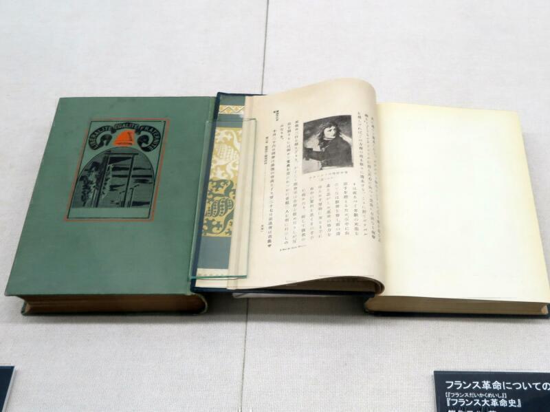 津山洋学資料館 前期企画展「資料が秘めた物語Ⅵ」 - 津山瓦版