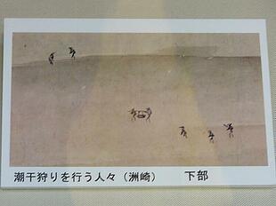 2026-4-12edohitomezu10.jpg
