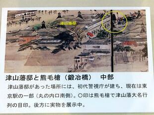 2026-4-12edohitomezu7.jpg