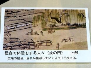 2026-4-12edohitomezu8.jpg