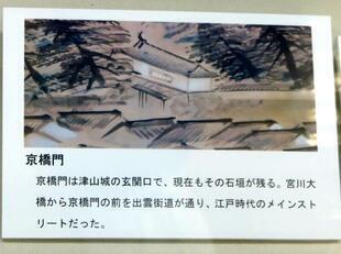 2026-4-12tsuyamahana18.jpg