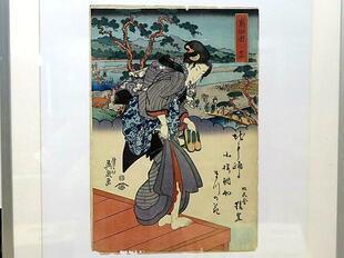 2026-4-12ukiyoe17.jpg