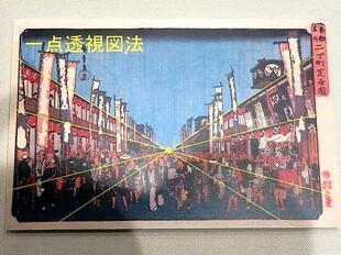 2026-4-12ukiyoe2+6.jpg