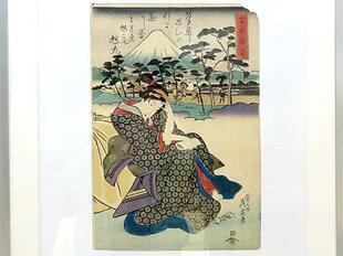 2026-4-12ukiyoe20.jpg