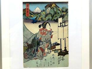 2026-4-12ukiyoe21.jpg