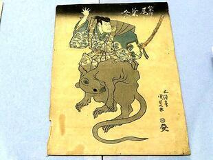2026-4-12ukiyoe34.jpg