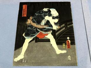 2026-4-12ukiyoe36.jpg