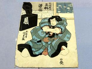 2026-4-12ukiyoe37.jpg