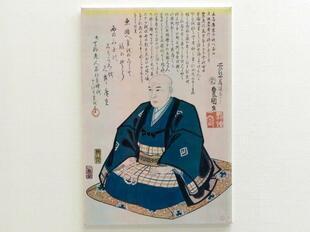 2026-4-12ukiyoe39.jpg