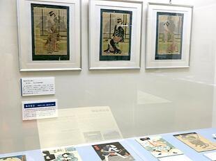 2026-4-12ukiyoe44.jpg