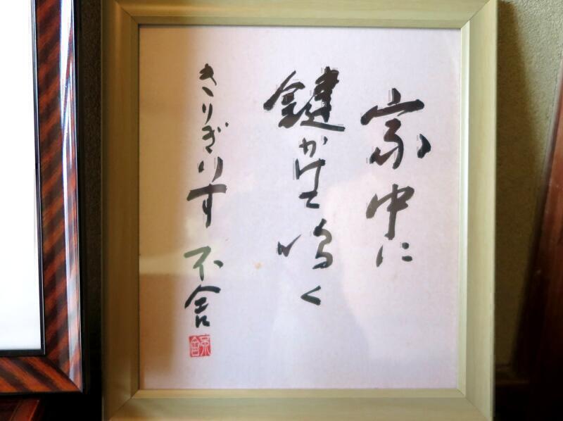 2026-4-2shiraishitetsu30-thumb