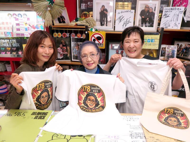 さくら満開の津山、イナバ化粧品店にようこそ。