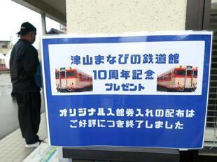 2026-4-4manabi33.jpg