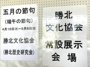 2026-4-25sekku1.jpg