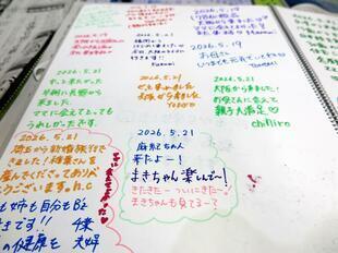 2026-5-22inaba16.jpg
