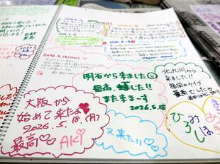 2026-5-22inaba17.jpg