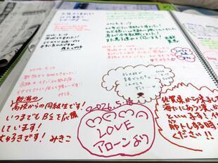2026-5-22inaba18.jpg