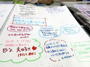 2026-5-22inaba19.jpg