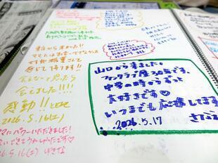2026-5-22inaba20.jpg