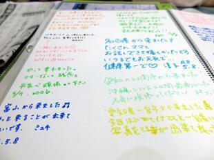 2026-5-22inaba24.jpg