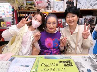2026-5-22inaba28.jpg