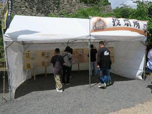 2026-5-4gyumaou12.jpg