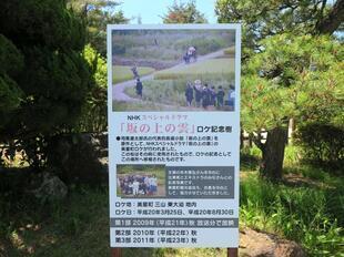 2026-5-5yumegahara4.jpg
