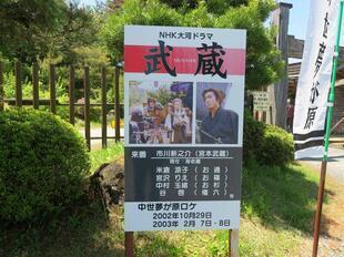 2026-5-5yumegahara5.jpg