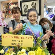 2026  ママお誕生日おめでとうございます。