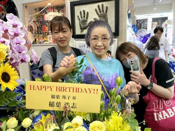 2026  ママお誕生日おめでとうございます。