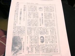 2026-6-2suezawa11.jpg