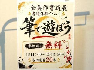 2026-6-6mimasakasyodo1.jpg