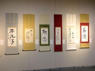 2026-6-6mimasakasyodo20.jpg