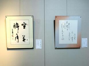 2026-6-6mimasakasyodo23.jpg