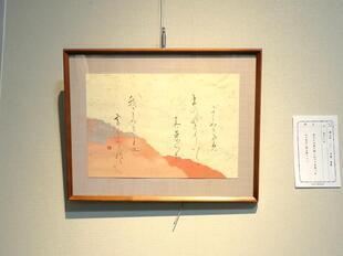 2026-6-6mimasakasyodo24.jpg