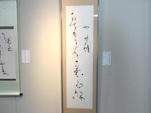 2026-6-6mimasakasyodo25.jpg