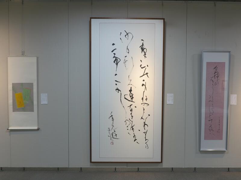 2026「第60回  全美作書道展」