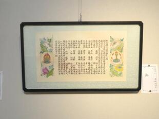 2026-6-6mimasakasyodo8.jpg