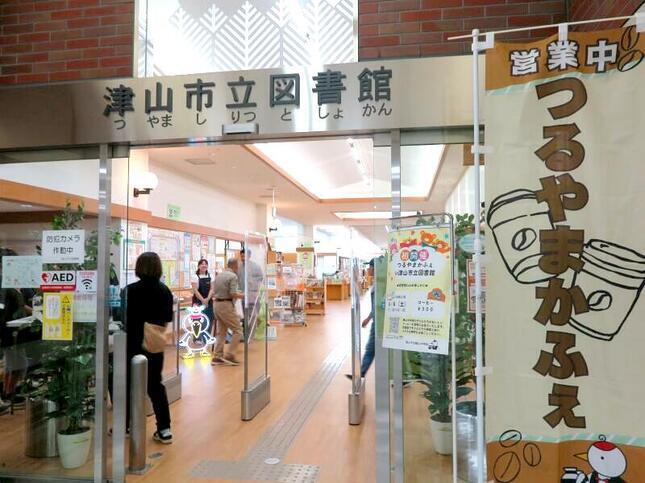 2026-6-6tsuruyamacoffe1.jpg