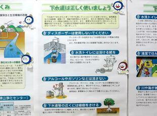 2026-6-6tsuyamaeco16.jpg